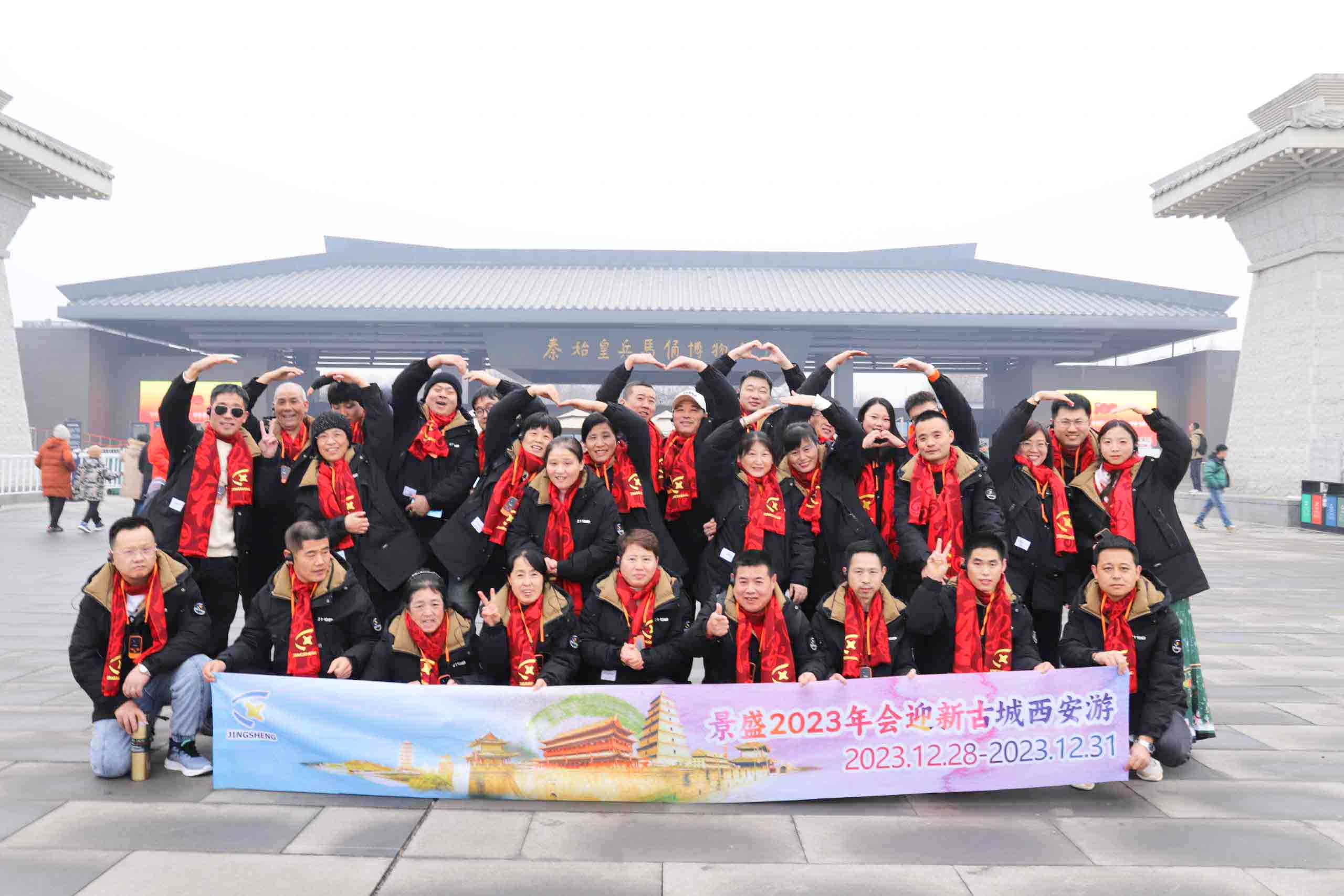 Mitarbeiter des Unternehmens genießen die Reise in die Stadt Xi'an